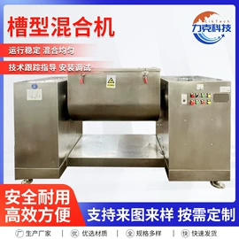 粉碎机;混合机;研磨机