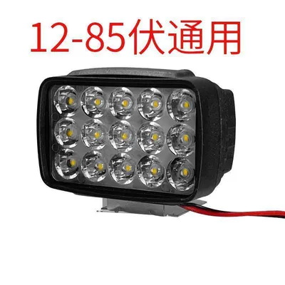 Ultra-Bright Motorcycle Headlights, Waterproof – Motorcycle headlights, headlights