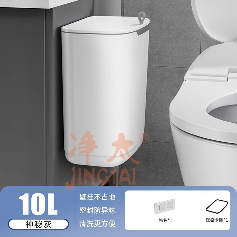トイレトイレ吊り式キッチン壁掛けゴミ箱家庭用蓋付きキャビネットドア壁掛け式キッチン雑物桶|undefined