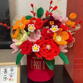 新年元旦扭扭棒手工diy材料包福桶花束柿柿如意抱抱桶年宵花花桶