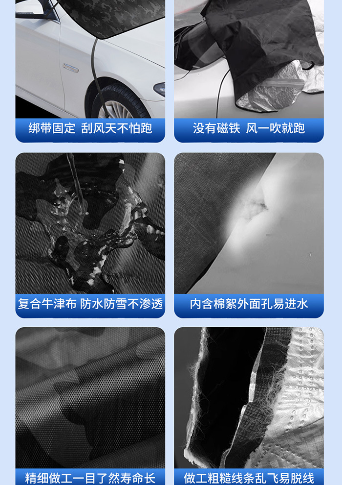 Cross-border best-selling car snow cover, car front windshield snow shield, Oxford cloth thickened anti-freeze snow cover