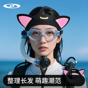 Diving Headband for Men and Women, Diver, Snorkeling, Swimming Headband, Sports Headband, High Elastic Neoprene Hair Care Headband
