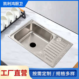 家用厨房水槽沥水板单槽洗碗池洗菜盘带板台面一体现代简约洗手盘