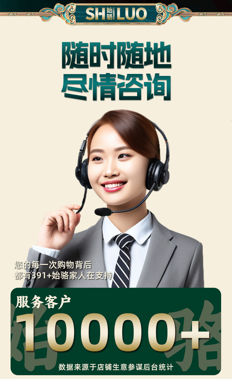 详情页_04.jpg