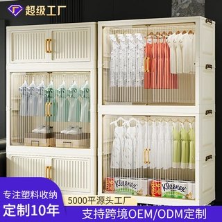 免安装折叠收纳柜宝宝简易衣柜家用衣物多层整理柜成人衣柜收纳柜