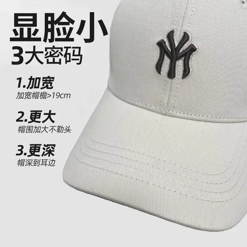 高品质大头围硬顶棒球帽子女潮牌时尚字母刺绣宽帽檐遮阳鸭舌帽男|undefined