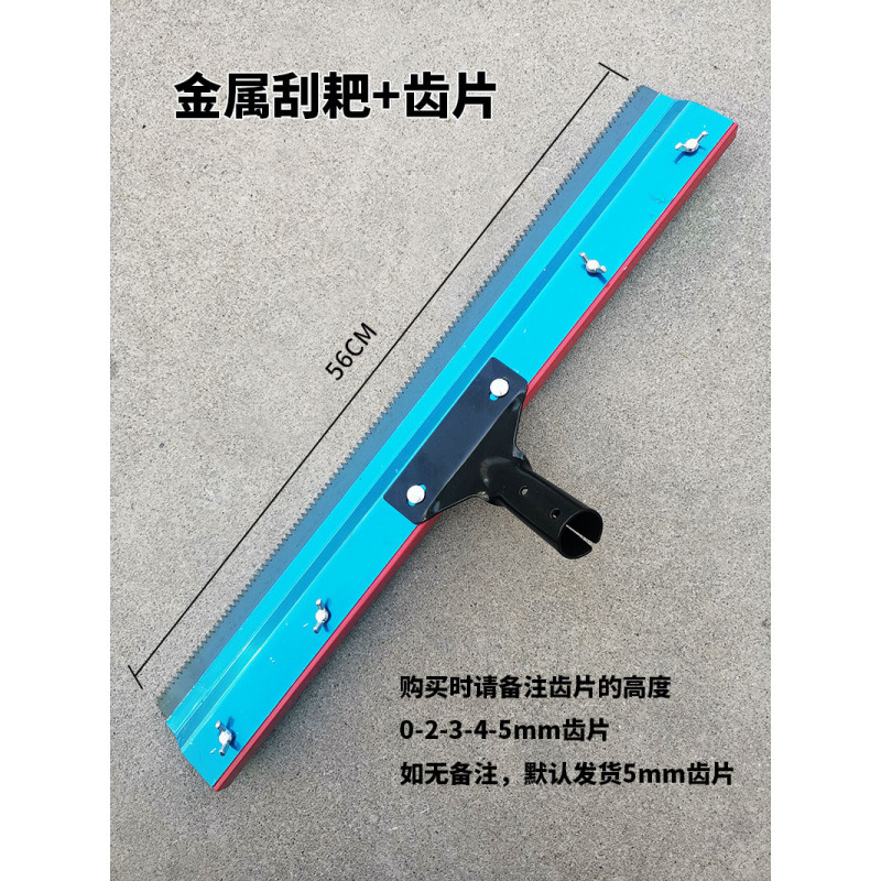 cemento auto-nivelación acero inoxidable