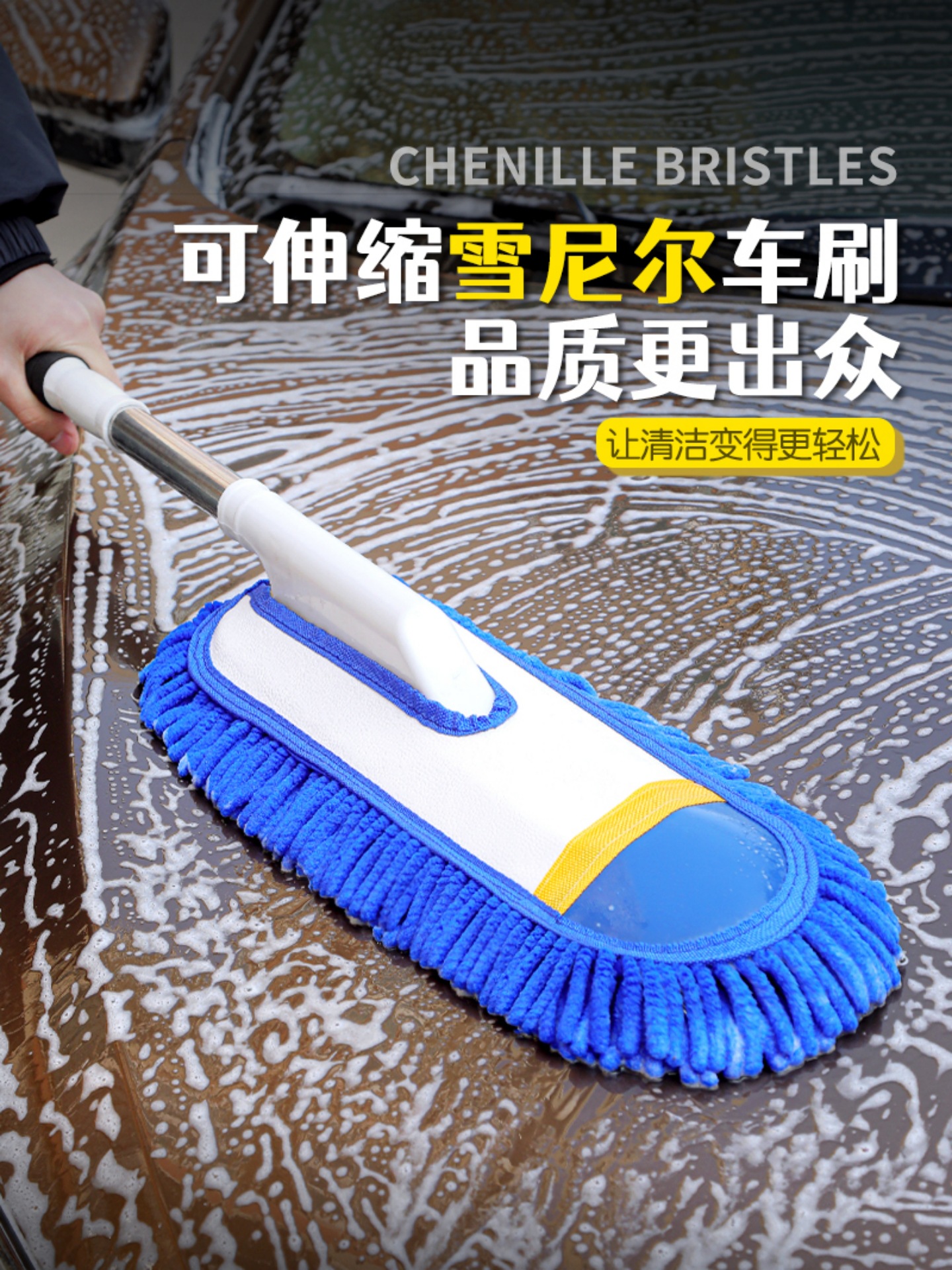 洗车拖把不伤车专用软毛神器车用工具擦车伸缩刷车的刷子汽车车刷