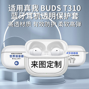 �m���Realme����Buds T310�{�����C���o�ׂ��Կ�ͨ͸������ˤ