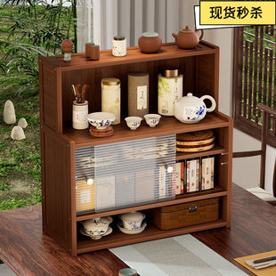 Desktop Storage Box Tea Room Tea Bag Tea Small Ancient Shelf Storage Rack Bar Cup Holder Snack Water Cup Storage Rack