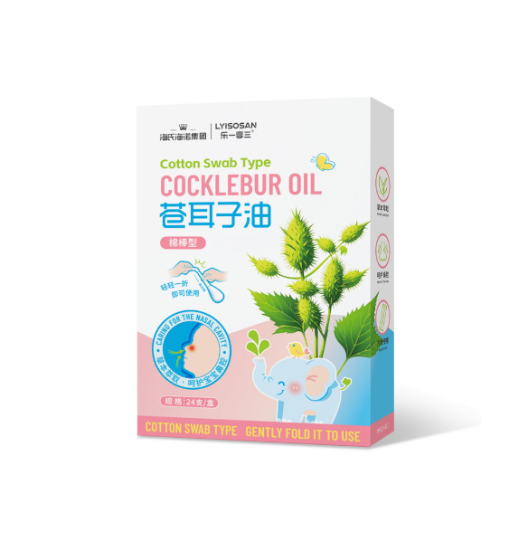 Lexiang Xanthium Seed Oil 24개/상자--1상자