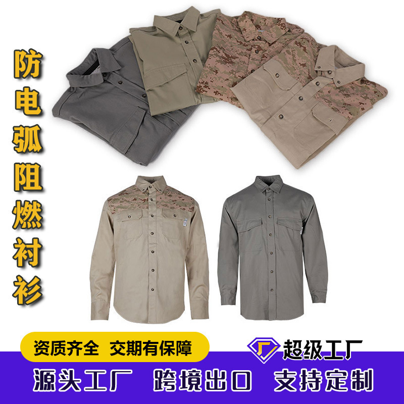 Camouflage Flame Retardant Fire Shirt Custom Export Anti-Arc Flame Retardant Shirt Work Clothes American Style Camouflage Flame Retardant Fire Shirt Custom Export Anti-Arc Flame Retardant Shirt Work Clothes American Style