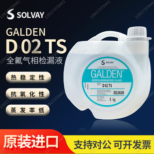 ������K��GALDEN D02 TS �ط����ܷ�yԇ��_��ԇ�ߜ��p����