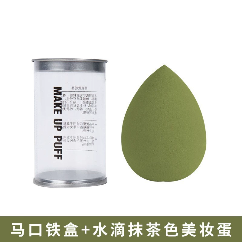 Tin box, cosmetic sponge, makeup primer, soft softener