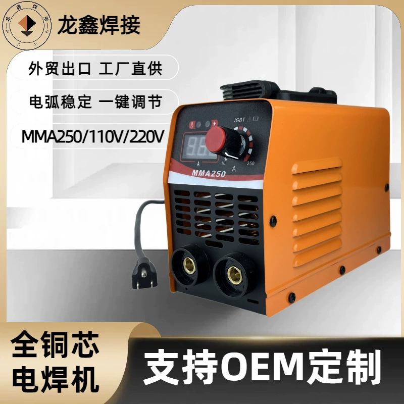Внешняя торговля бытовой небольшой мини электросварочный аппарат медный ручной портативный сварочный аппарат американский стандарт 110 В экспортный точечный сварочный аппарат