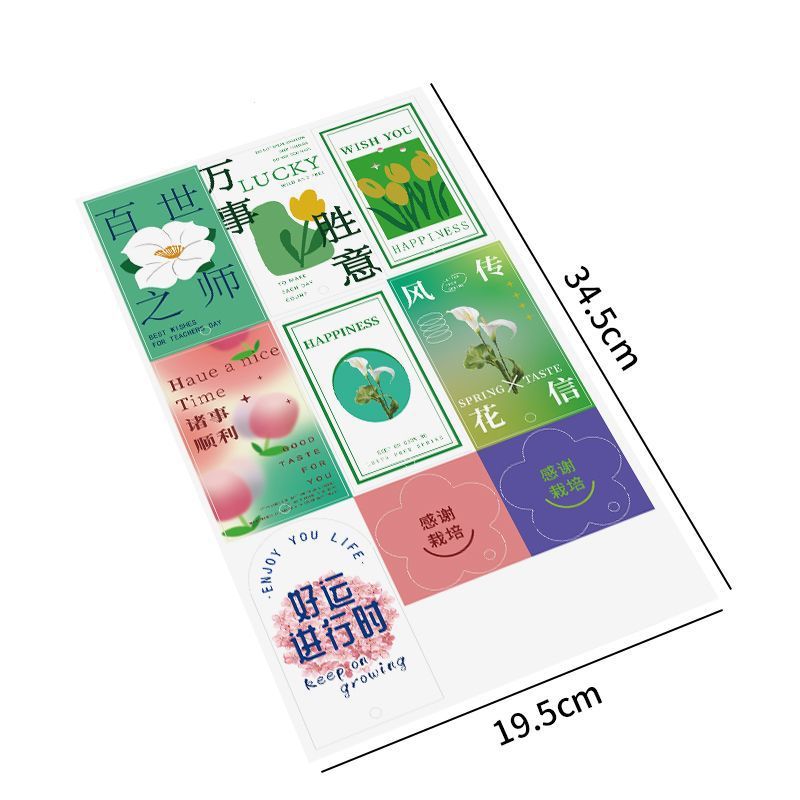 축복카드 [10장, 각 9장] - [오후 4시 주문, 당일 발송]