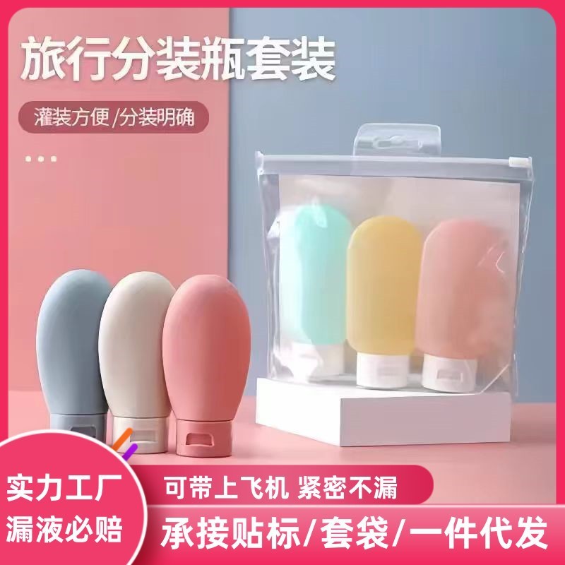 旅行分注ボトルセット北欧風ベルベットPEホースボトル化粧品押出分注ボトルシャンプー乳液|undefined