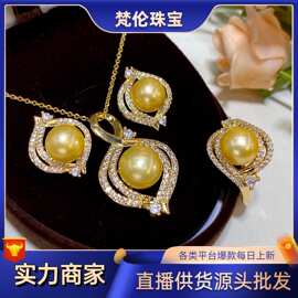 淡水金珍珠套装女项链母亲节女王礼物纯银耳针三件套跨境直播供货