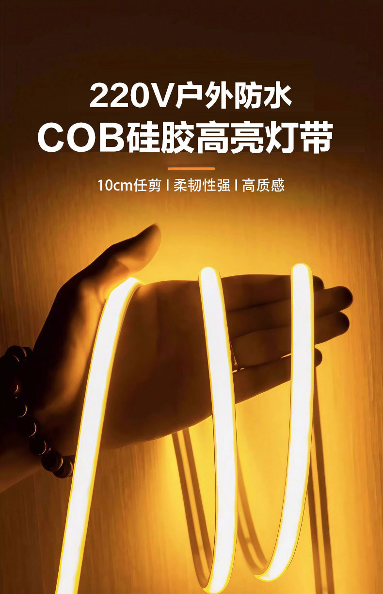 COB LED-Streifen 220V Outdoor wasserdicht selbstklebend lineare Leuchte Wohnzimmer Deckenleuchte Hochspannungs-LED Silikonflexible Lichtleiste