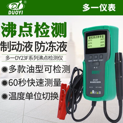 Duoyi Dy23F Brake Fluid Boiling Point Tester Automotive Brake Fluid Ethylene Glycol Coolant Test Pen Dot3/4