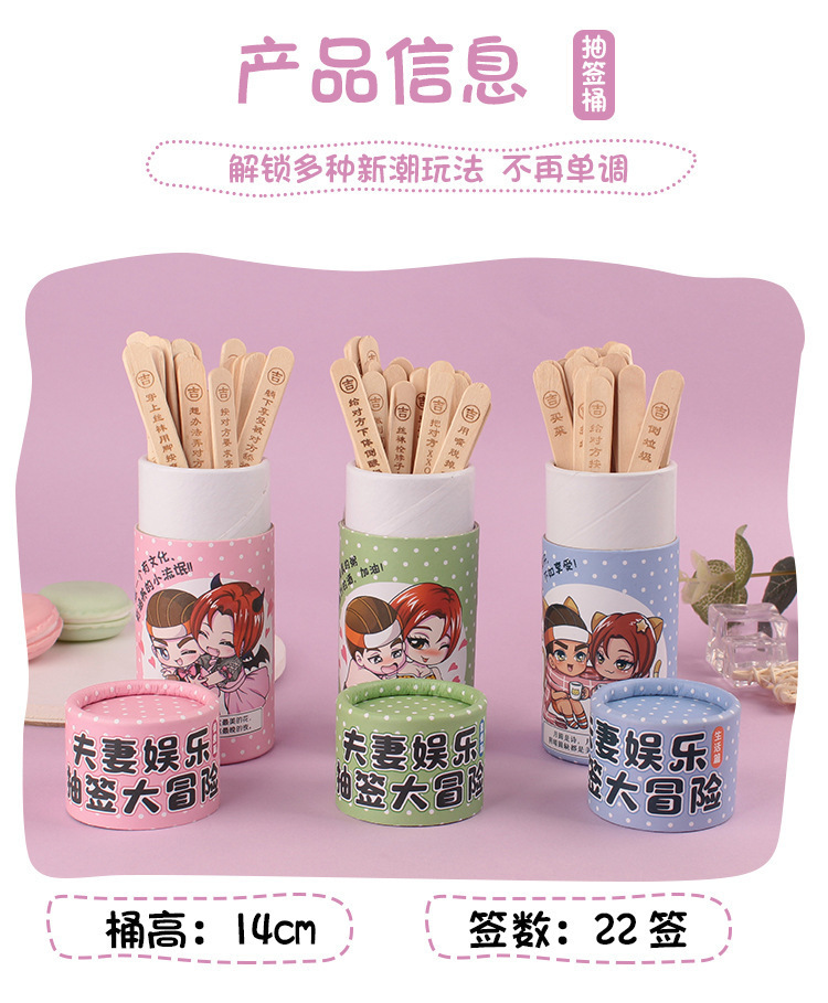 Wooden Lottery Adventure Game for Couples Flirting with Pink Green Blue Sticks — detail image 21