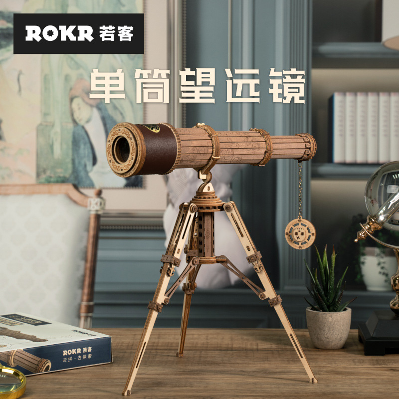 rokr若客木质拼图地球仪视界diy手工礼物创意摆件儿童玩具礼物|undefined
