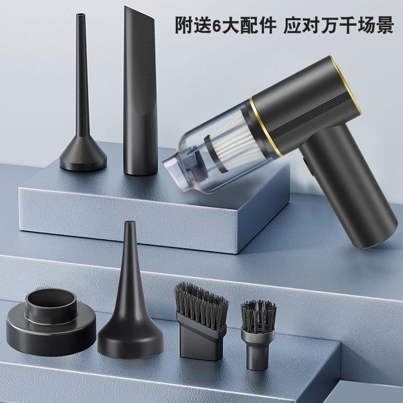 검정색 [흡입 노즐 6개]