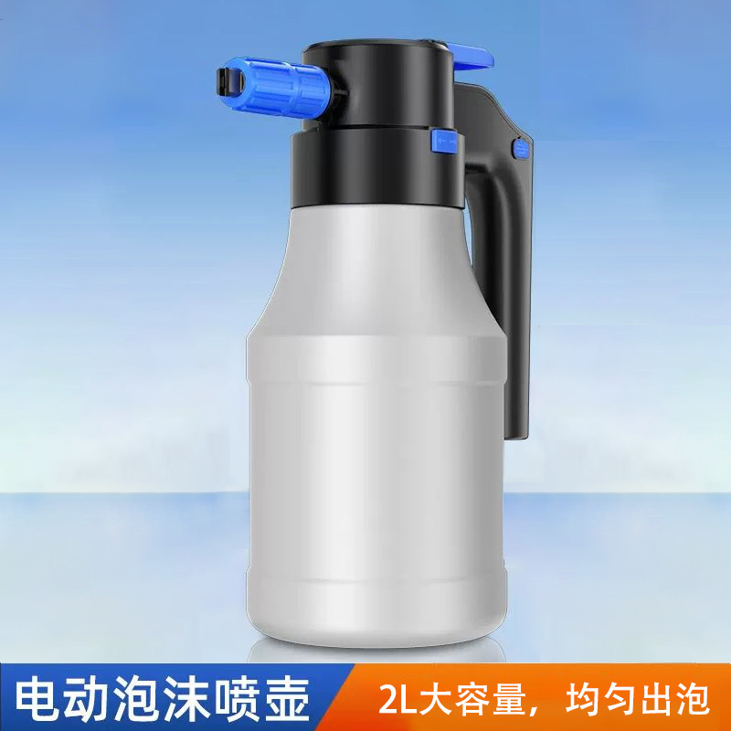 加厚洗车泡沫壶手持式打泡沫喷壶家用扇面发泡无线高压泡沫瓶2L|undefined
