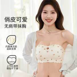 夏季新款甜美爱心镂空无痕内衣小胸聚拢防下垂无肩带防滑抹胸胸罩