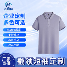 �ļ��V����polo���I���䶨ӡ��logo�Ļ���T�������������