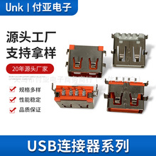 usb����ĸ��90�ȂȲ�AĸUSB�p���NƬ2.0�����B�������^ֱ��ʽ�Դ