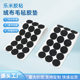 Factory wholesale flannel felt foot pad pressure-resistant fiber cotton sheet furniture table and chair non-slip gasket wear-resistant shock-absorbing rubber pad