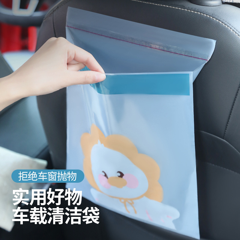 Spot car car disposable thick paste portable car stand garbage bag wholesale car storage garbage bag
