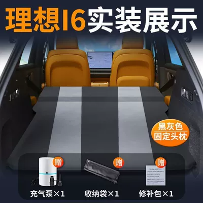 Memory Foam Inflatable Leveling Single – Vehicle-mounted inflatable bed - ideal-i6-special-car-mattress-automatic-inflation-black-and-gray-fixed-pillow-comes-with-air-pump-storage-bag-repair-kit