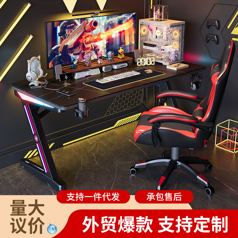 High-end Rock Board Computer Desktop Table E-sports Table and Chair Set Home Bedroom Table Desk Internet Celebrous Sports Game Table