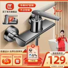 ������ԡˮ���^����S�~��ˮ�y�����_�P�y�p�_����yԡ��ϴ����