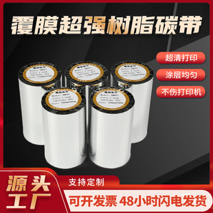 ��Ĥ������̼֬�� ��ˮ���͸�Ĥ�^Ĥ˺�̼�� �͸ߜش�ӡ̼��