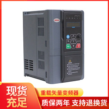 国产欧纶重载矢量三相380V维修广州三晶22KW水泵专用变频器