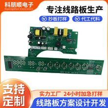 �·��pcba���巽���_�l�����pcb�����{������smt�NƬ�ӹ�����