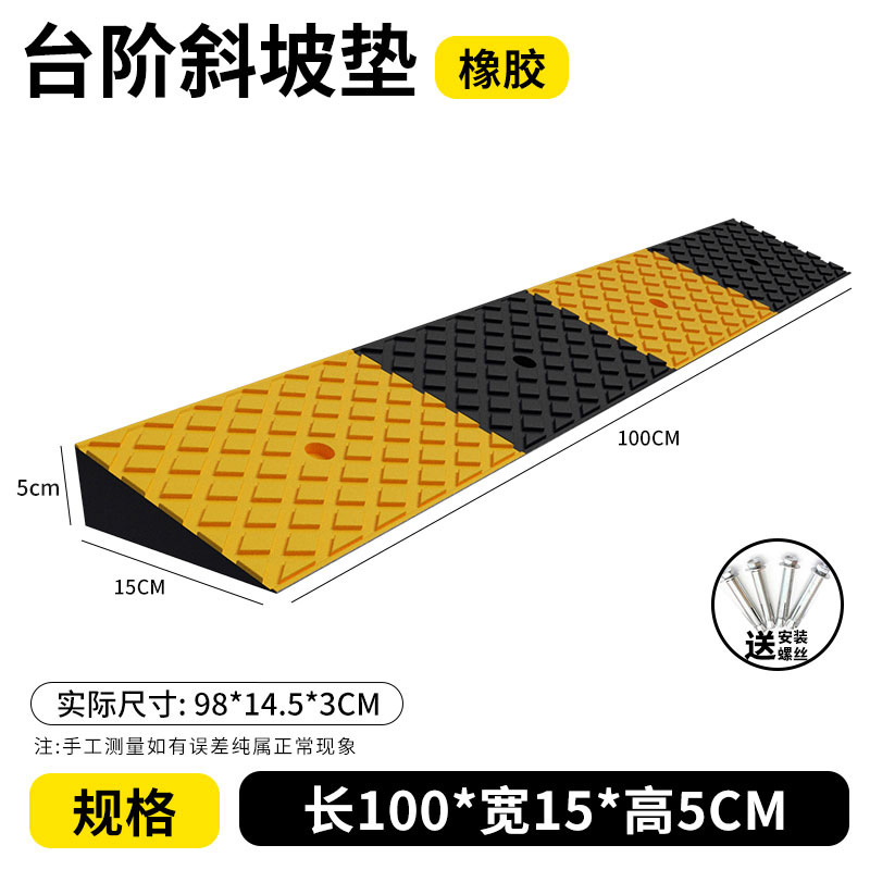 길이 100*가로 15*높이 5CM-사각형-고무+나사