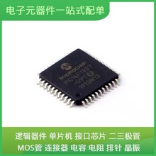 PIC16F1937-I/PT TQFP-44 MT25QU01GBBB1EW9-0SIT IRF1405PBF IRS