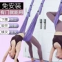训练伸展倒立家用弹力带