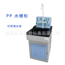 �����һ�w��PPˮ��̨�S��ˮ���ο�����ˮ���^�����᲻�P�ϴ�ֳ�