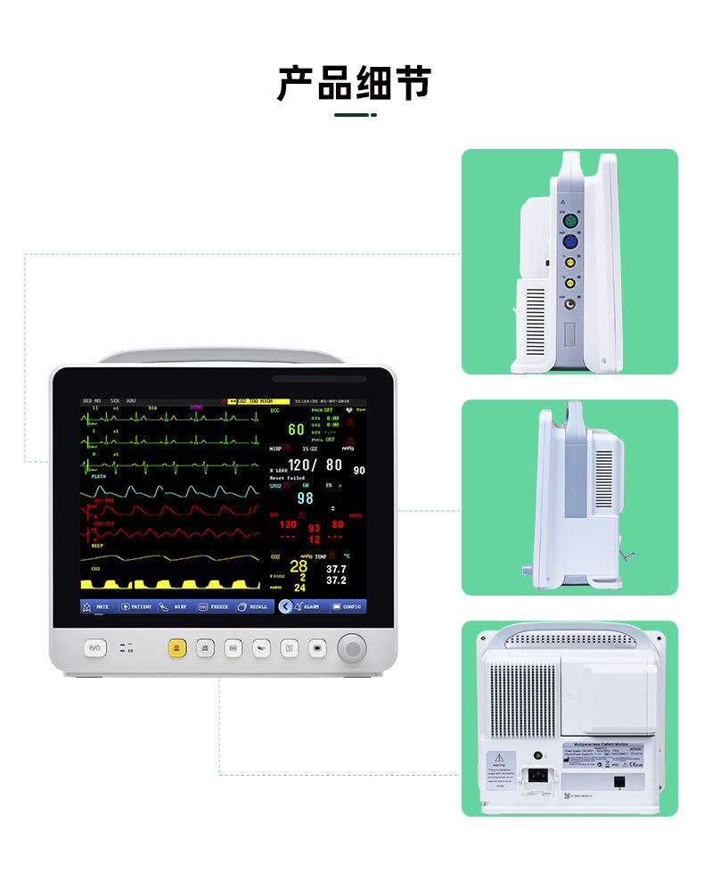 E12中文详情页_10
