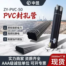 矿山施工设备;钻采设备;矿业输送设备