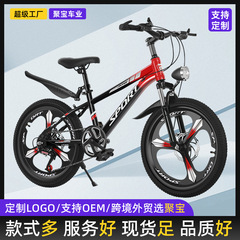 跨境外贸山地自行车18寸20寸22寸学生车变速车青少年单车山地车