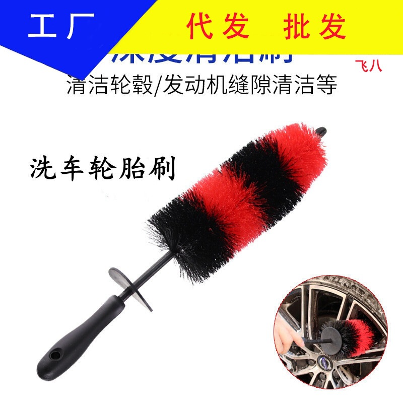Car wash wheel hub cleaning imitation wool stick deep cleaning brush car beauty tools do not hurt car paint soft hair detail brush