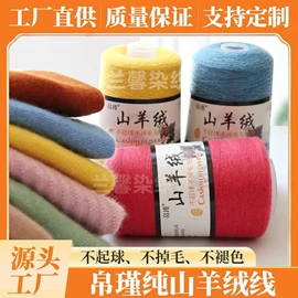 毛纺纱;棉纺纱;花式纱