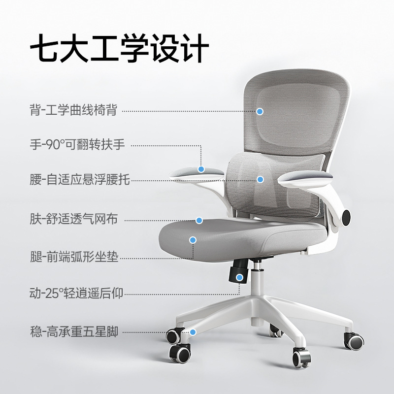 椅子の回転椅子のオフィスチェアは長く座って疲れません。