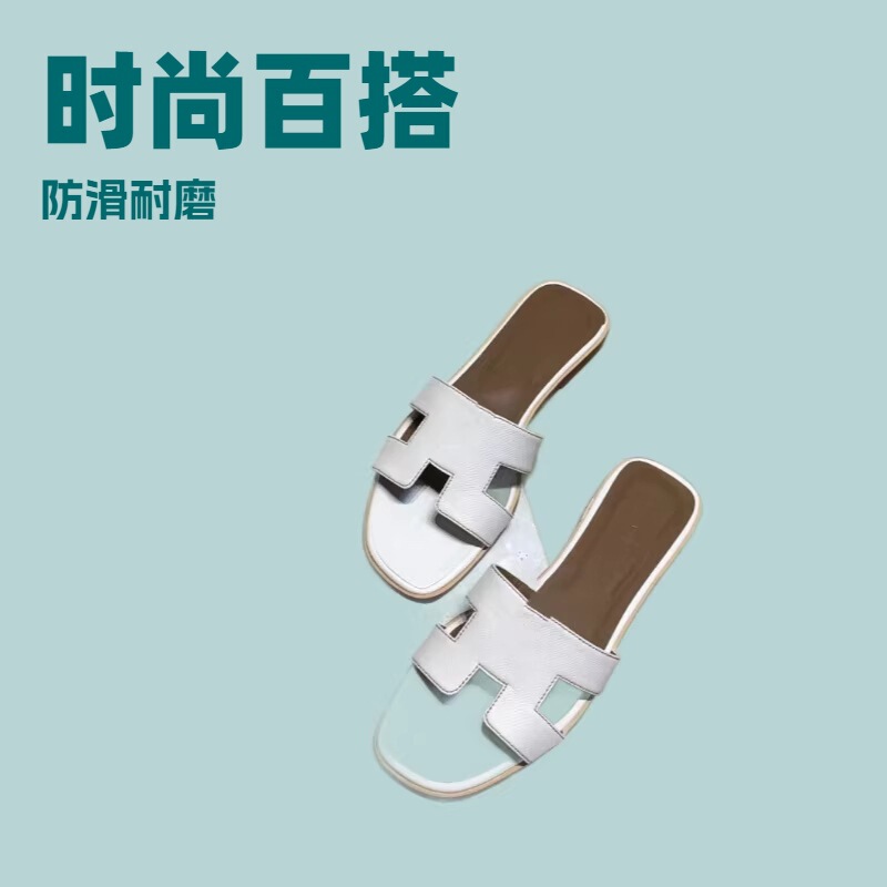 2026 New Style H Letter Flat Slippers for Women, Fashionable Versatile Beach Sandals for Summer